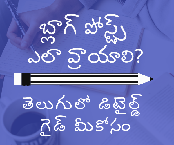How to Write Blog posts in Telugu _Thumbnail
