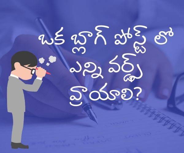 How many words write in blog post in Telugu
