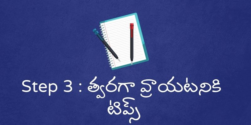 Step 3 for Writing Viral Blog posts in Telugu
