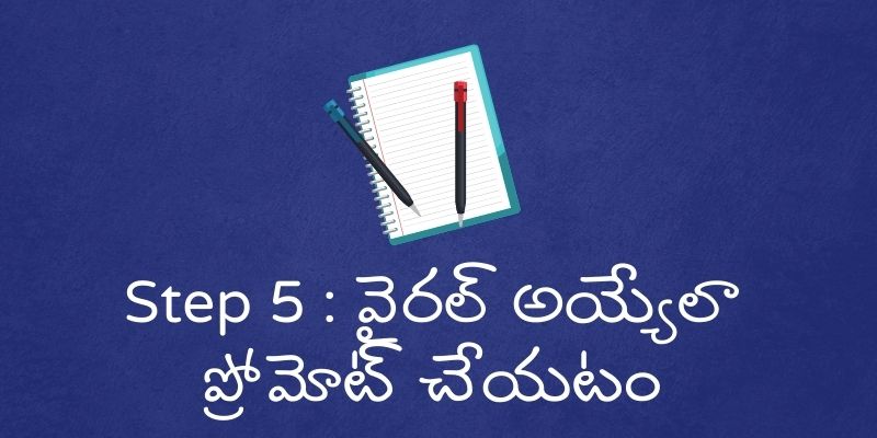 Step 5 for Writing Viral Blog posts in Telugu